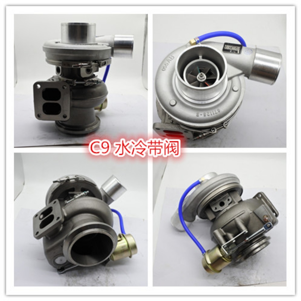 C9 Water-cooled with valve